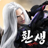 검은강호: 환생