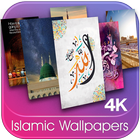 Islamic Wallpapers HD | 4K | Portrait | Landscape icono