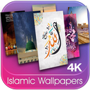Islamic Wallpapers HD | 4K | Portrait | Landscape APK