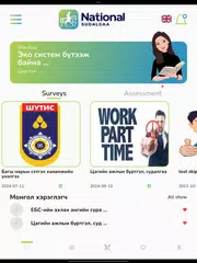 NSudalgaa XAPK 下載