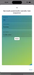 NSudalgaa アプリダウンロード