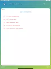 NSudalgaa アプリダウンロード
