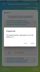 NSudalgaa XAPK 下載