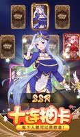 消除美少女 Ekran Görüntüsü 3