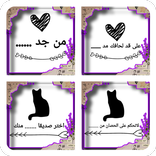 امثال وحكم شعبية