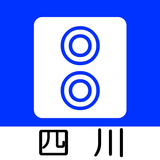Sichuan icône