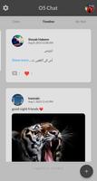 O5 Chat ภาพหน้าจอ 3