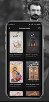 Farhat Abbas Shah screenshot 2