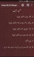 Inaya By Dr. Waqar Khan - Book capture d'écran 1