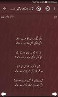 Inaya By Dr. Waqar Khan - Book capture d'écran 2