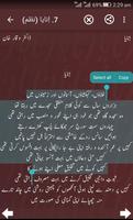 Inaya By Dr. Waqar Khan - Book capture d'écran 3