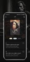 Jaun Elia Ekran Görüntüsü 3