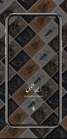 Zain Shakeel plakat