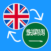 Arabic Language Learning