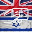 Hebrew Language Learning
