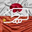 Learn Chinese Japanese Words