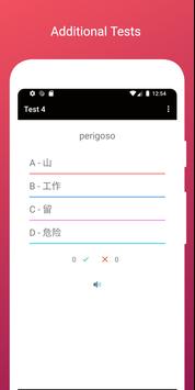 Chinese Portuguese Vocabulary screenshot 3