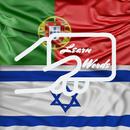 Learn Hebrew Portuguese Words APK
