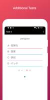 Learn Japanese Portuguese Word screenshot 3