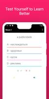 Learn Russian Portuguese Words screenshot 3