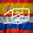 Practice Russian Spanish Words icon