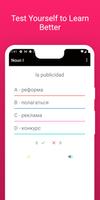 Practice Russian Spanish Words screenshot 3