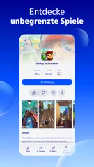 o2 Entertainment アプリダウンロード