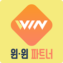 윈윈파트너 관리자 APK