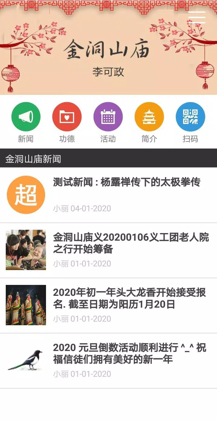 Kam Dong San Apk For Android Download