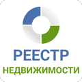 ЕГРН: реестр прав недвижимости