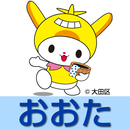 おおたみちパト APK