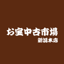 お宝中古市場　新潟本店 APK