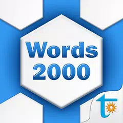 空中美語基礎單字 2000 アプリダウンロード