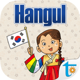 用韓國小學課本學韓語40音 أيقونة