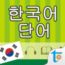 韓語常用單字 aplikacja