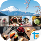 彩圖實境旅遊日語 icono