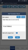 Transwhiz English/Chinese اسکرین شاٹ 2