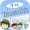 Transwhiz English/Chinese TW Mod apk son sürüm ücretsiz indir