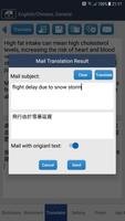 Transwhiz English/Chinese TW اسکرین شاٹ 2