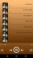 نڤار screenshot 1