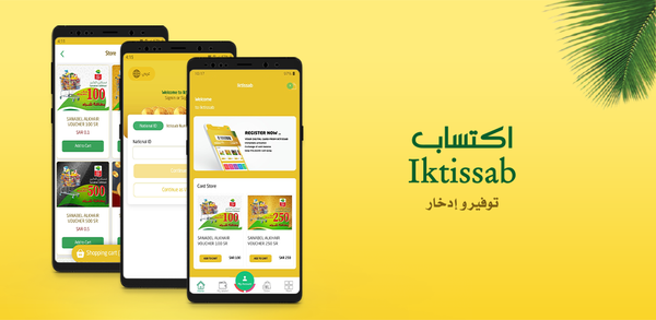 Cómo descargar la última versión de IKTISSAB APK 5.5.9 para Android 2025 image