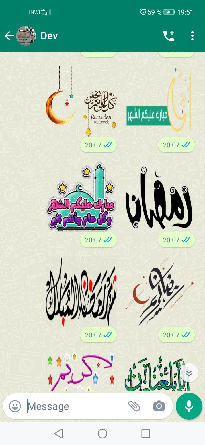 ملصقات رمضان كريم 2022 APK for Android Download