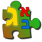 Otiot אותיות icon