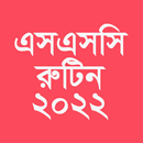 SSC Routine 2022  এসএসসি রুটিন-APK