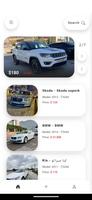 Otombelakam buy & sell cars الملصق