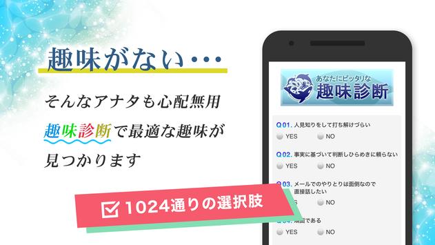 Ocean オーシャン 趣味 恋愛診断snsトークアプリ Cho Android Tải Về Apk