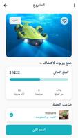 moharik اسکرین شاٹ 1