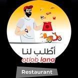 Otloblana Merchant  اطلب لنا  الخاص بالتاجر