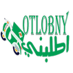 otlobny | اطلبني