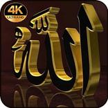 Islamic 4K Wallpapers